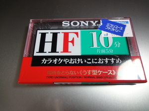 未使用 SONY ソニー カセットテープ HF 10分 ノーマルポジション