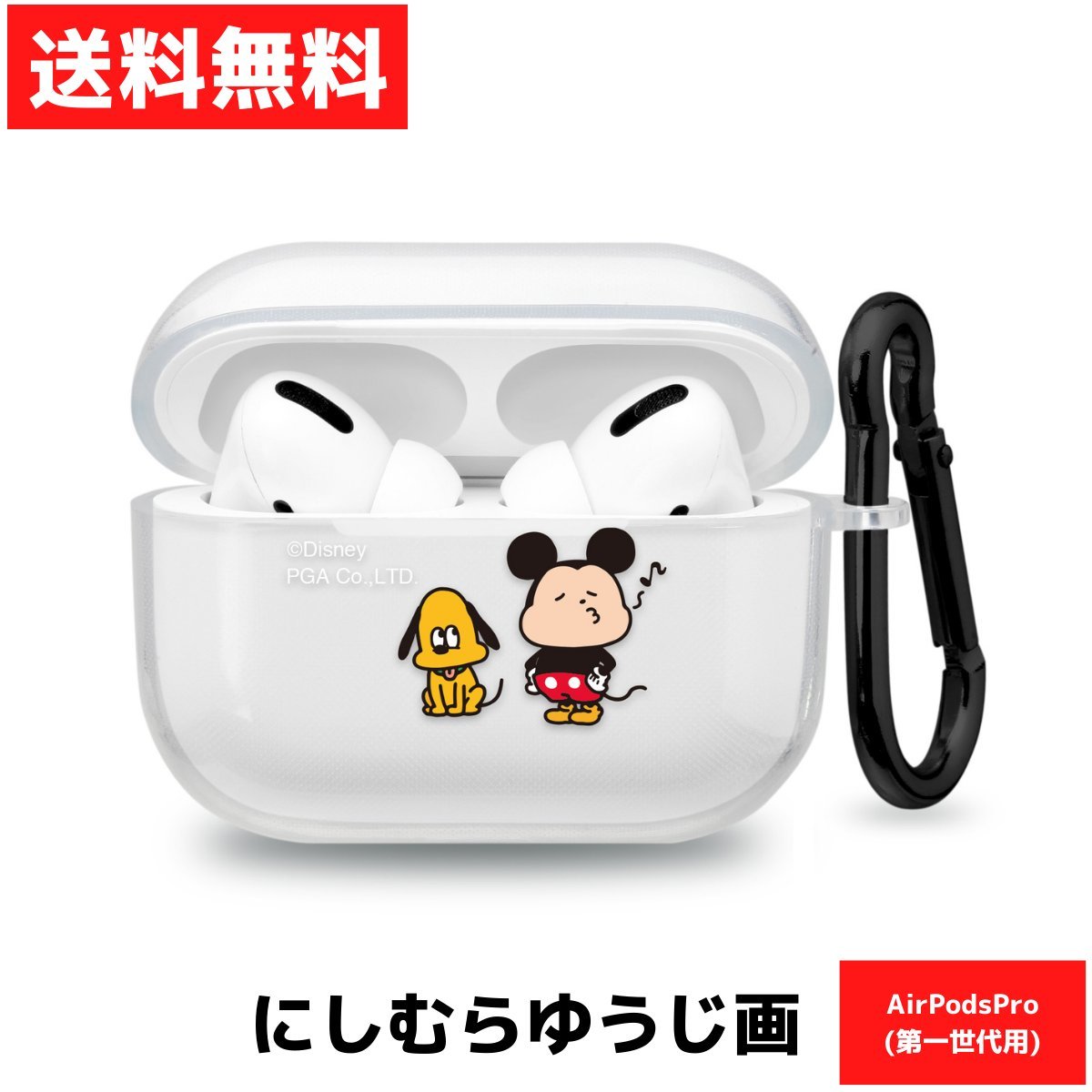 2025年最新】Yahoo!オークション -airpods pro 第1世代の中古品 2025年最新】Yahoo!オークション -airpods pro 第1世代の中古品