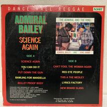 ADMIRAL BAILEY　アドマイラル・ベイリー / SCIENCE AGAIN / jammys records / 12 レコード_画像2