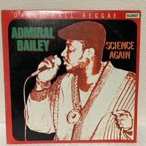 ADMIRAL BAILEY　アドマイラル・ベイリー / SCIENCE AGAIN / jammys records / 12 レコード_画像1