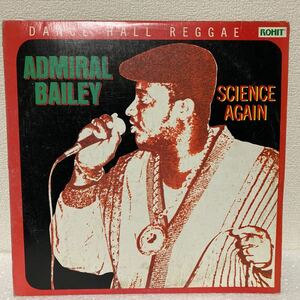 ADMIRAL BAILEY　アドマイラル・ベイリー / SCIENCE AGAIN / jammys records / 12 レコード