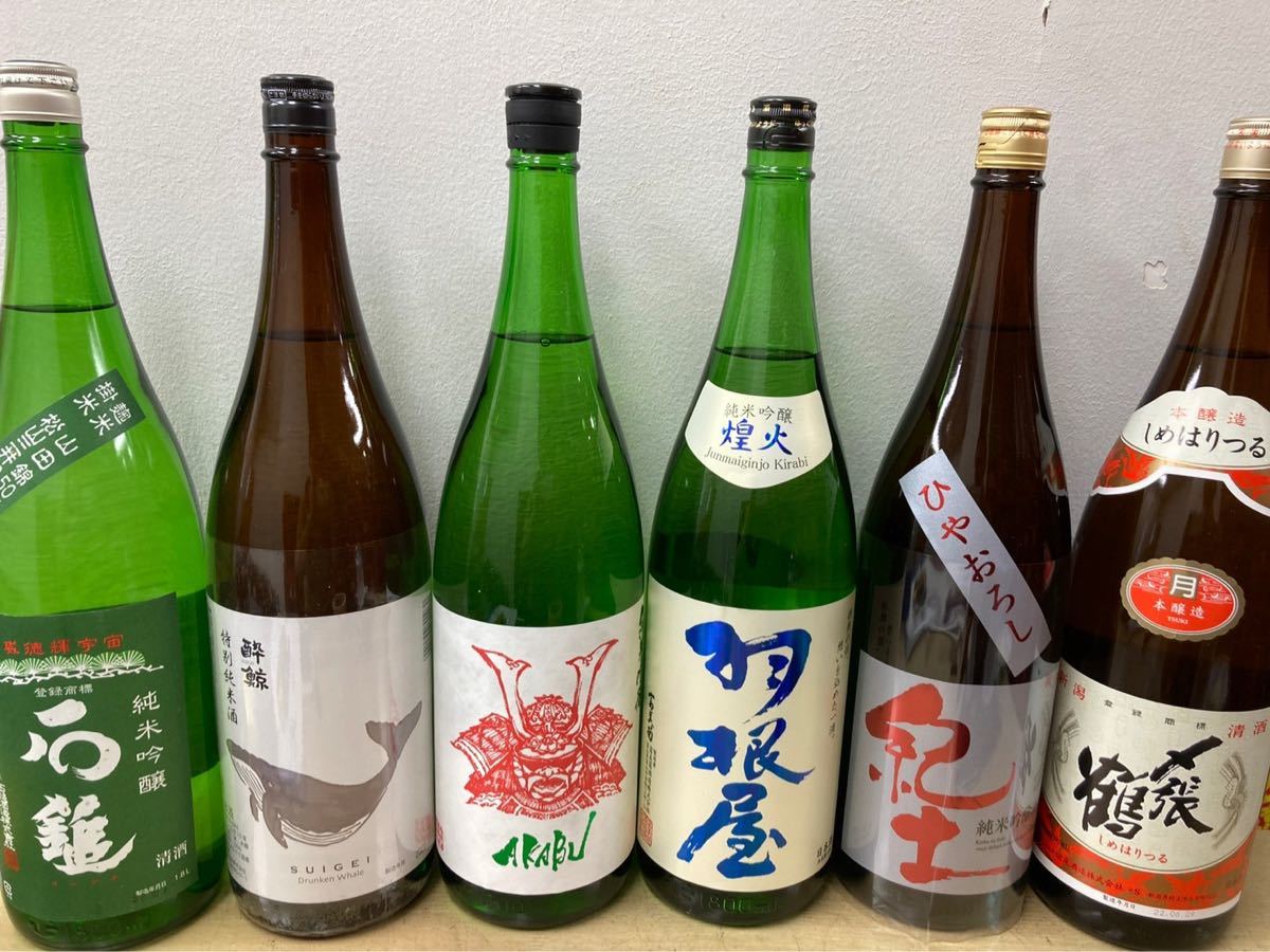 心恵 shin-e 石川十七 限定300本 日本酒 抽選販売 当選品 www.hojf.com.br