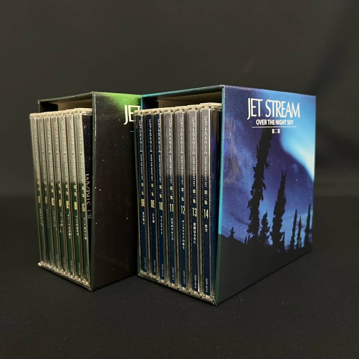ショッピング ジェットストリーム 第一集 第ニ集 CD全14巻セット