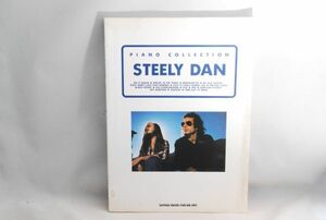 ☆Steely Dan 楽譜 ピアノコレクション スティーリー・ダン Piano Collection