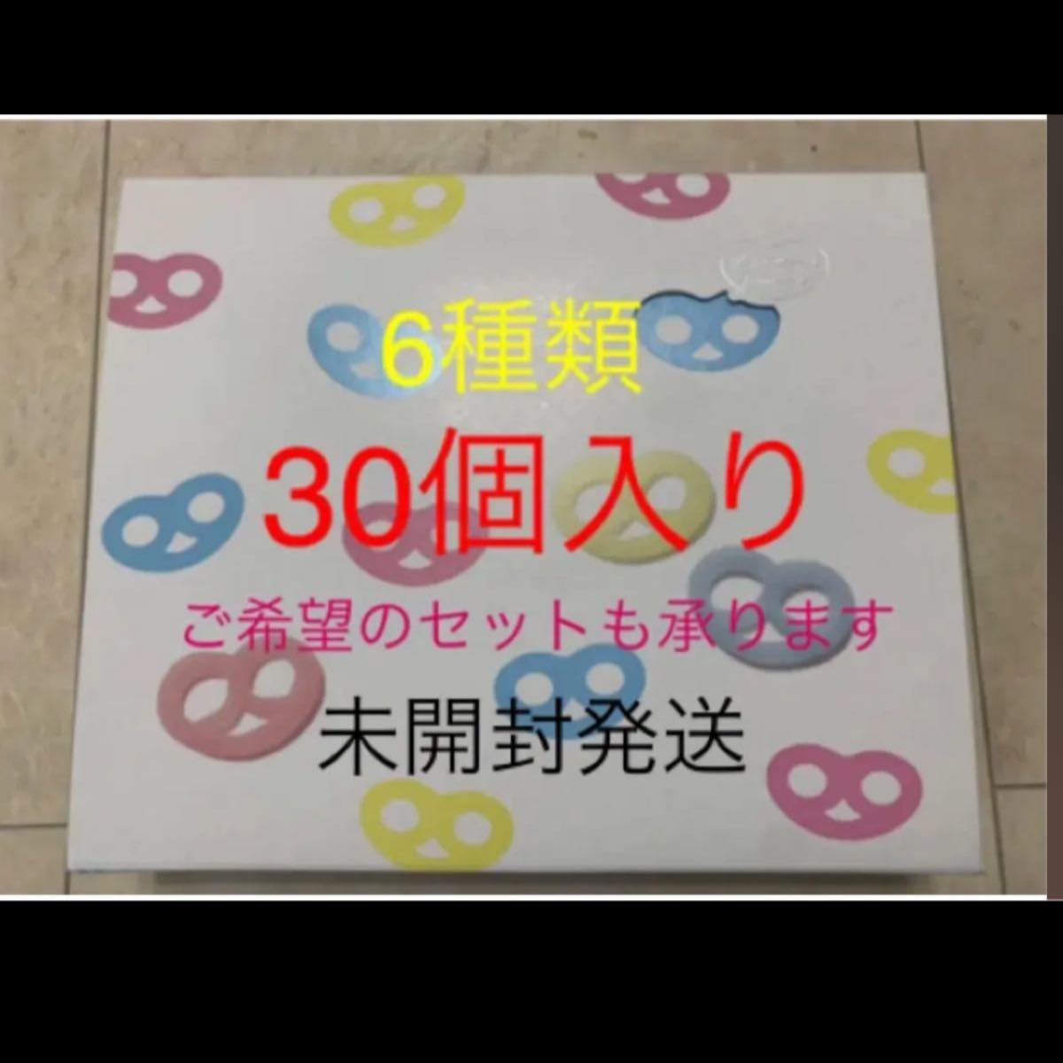 激安】 ヒトツブカンロ グミッツェル 12個入りBOX 2箱セット nascd.edu.bd