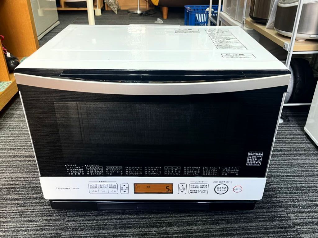 独特の上品 東芝 過熱水蒸気オーブンレンジ 26L グランホワイト ER-MD8