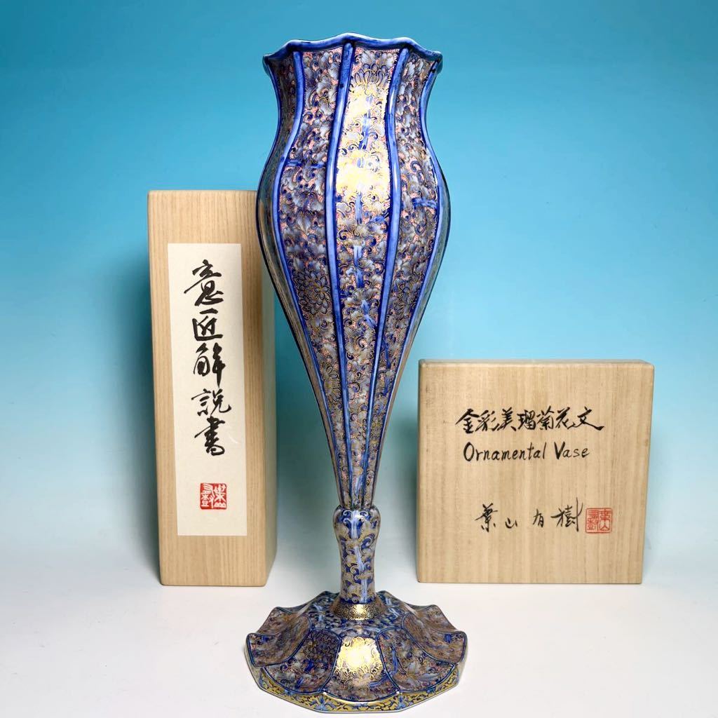 2025年最新】葉山有樹の伊万里、有田作品をチェック - Yahoo 2025年最新】葉山有樹の伊万里、有田作品をチェック - Yahoo