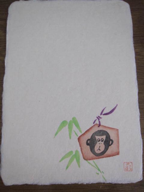 Kyukyodo Postcard Zodiac New Year's Card/Winter ★ Year of the Monkey Monkey Ema ★ Picture Letter with Ears Hand-drawn Postcard Postcard Japanese Paper, Office work, store supplies, stationery, Note, paper products