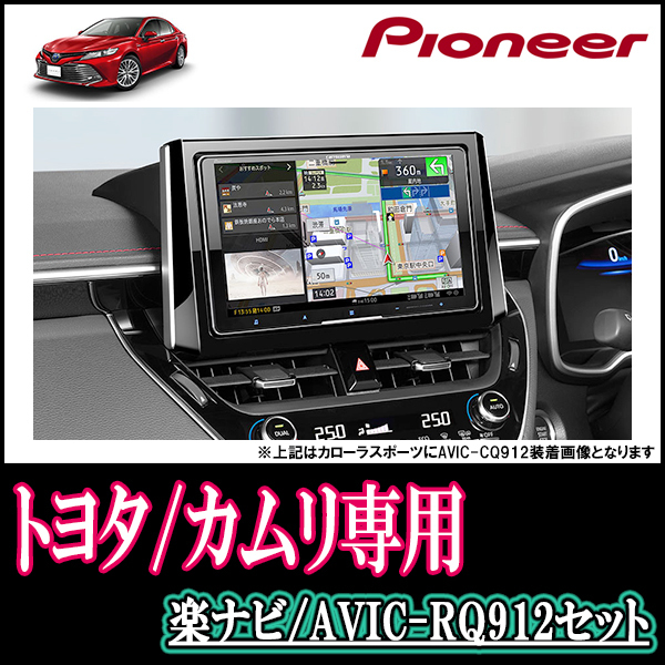 半額SALE☆ FK-E1309Q E13ノート FE13オーラ用9インチナビ取付キット