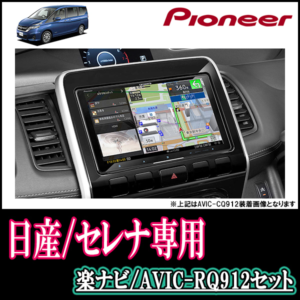 半額 KURUMAdeCOCOオンラインストア在庫あり ケンウッド カーナビ 8V型