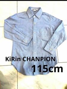 キリン ボタンダウン ダンガリー カッター シャツ115cm Yシャツ 入学式　七五三