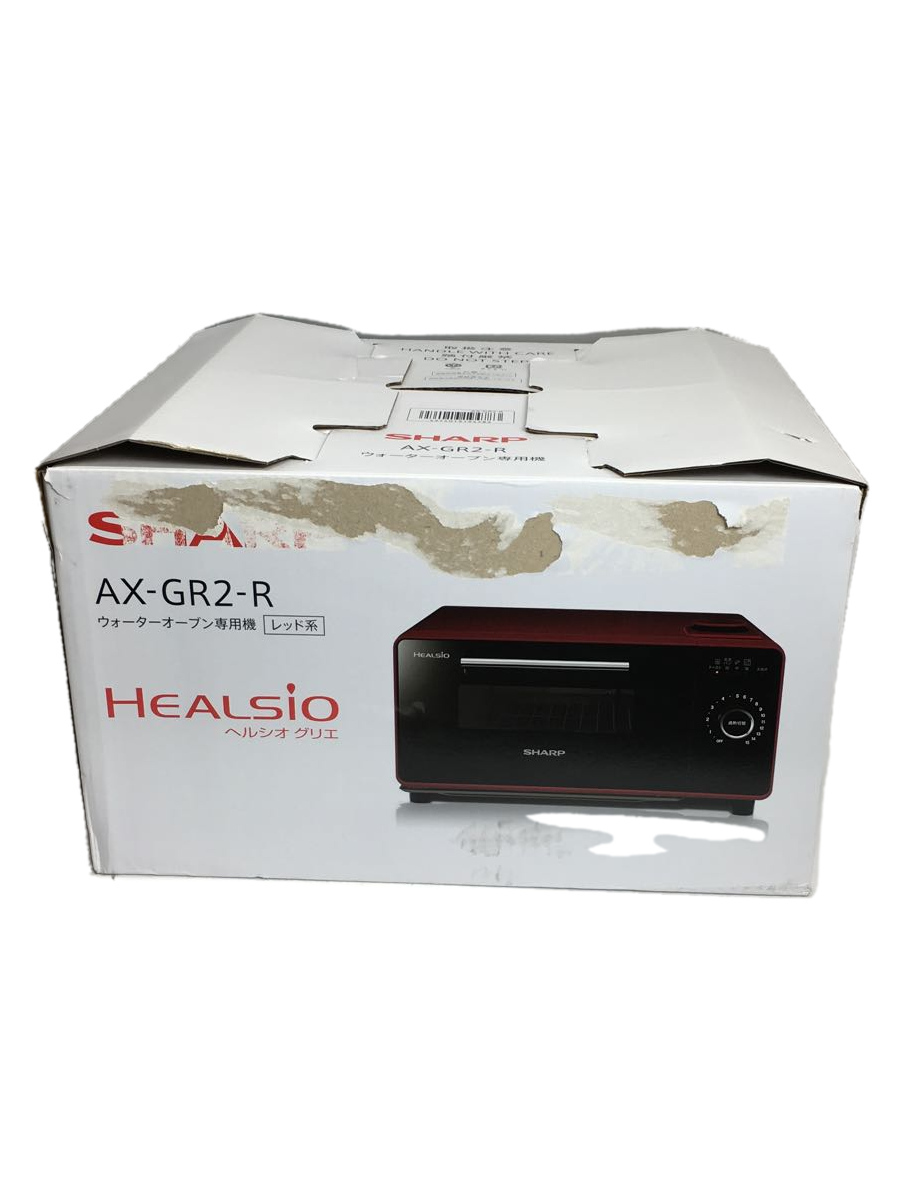 【在庫処分】 SHARP 【新品】未使用 HEALSiO AX-GR2-W グリエ ヘルシオ 調理機器