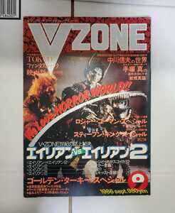 ヤフオク スプラッター映画 本 雑誌 の中古品 新品 古本一覧 ヤフオク スプラッター映画 本 雑誌 の中古品 新品 古本一覧
