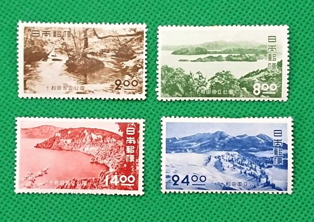 ヤフオク! -第一次国立公園切手の中古品・新品・未使用品一覧