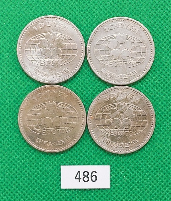 ヤフオク! -「expo70 記念硬貨」の落札相場・落札価格