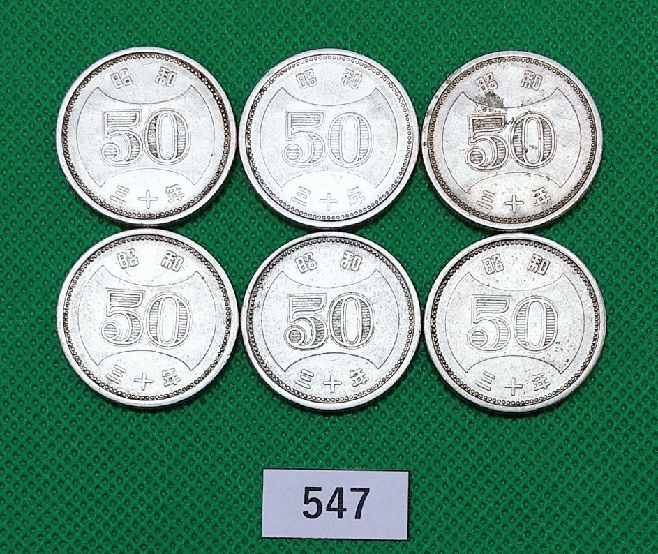 数量限定価格!! 古銭 プルーフ硬貨 50円 昭和30年~41年 154枚 en