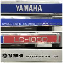 pa2/8 YAMAHA オーディオラック LC-100D 縦型 ヤマハ NATURAL SOUND HiFi STEREO COMPONENTSYSTEM RACK アクセサリーボックス DR-1_画像10