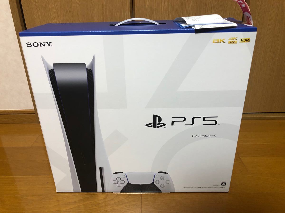 新品・令和4年新型軽量版】PS5ディスクドライブ本体 CFI-1200A01