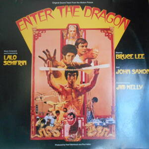 ENTER THE DRAGON LP　　レア　　ドイツ盤