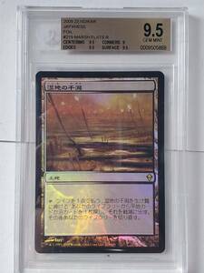 ●MTG●Foil● ZE 湿地の干潟(日本語 BGS 9.5 GEM MINT)