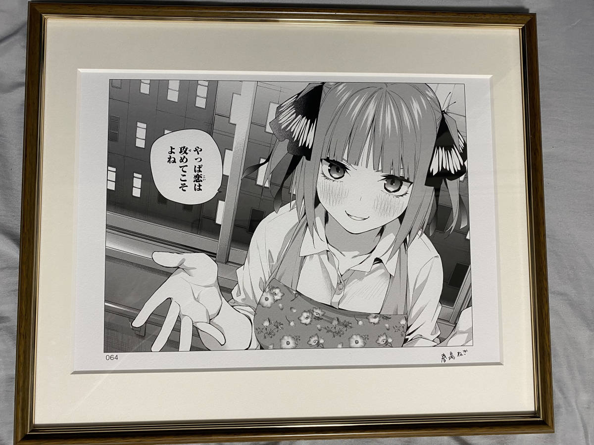 即納!最大半額! 【期間限定値下げ】五等分の花嫁 中野二乃 複製原画
