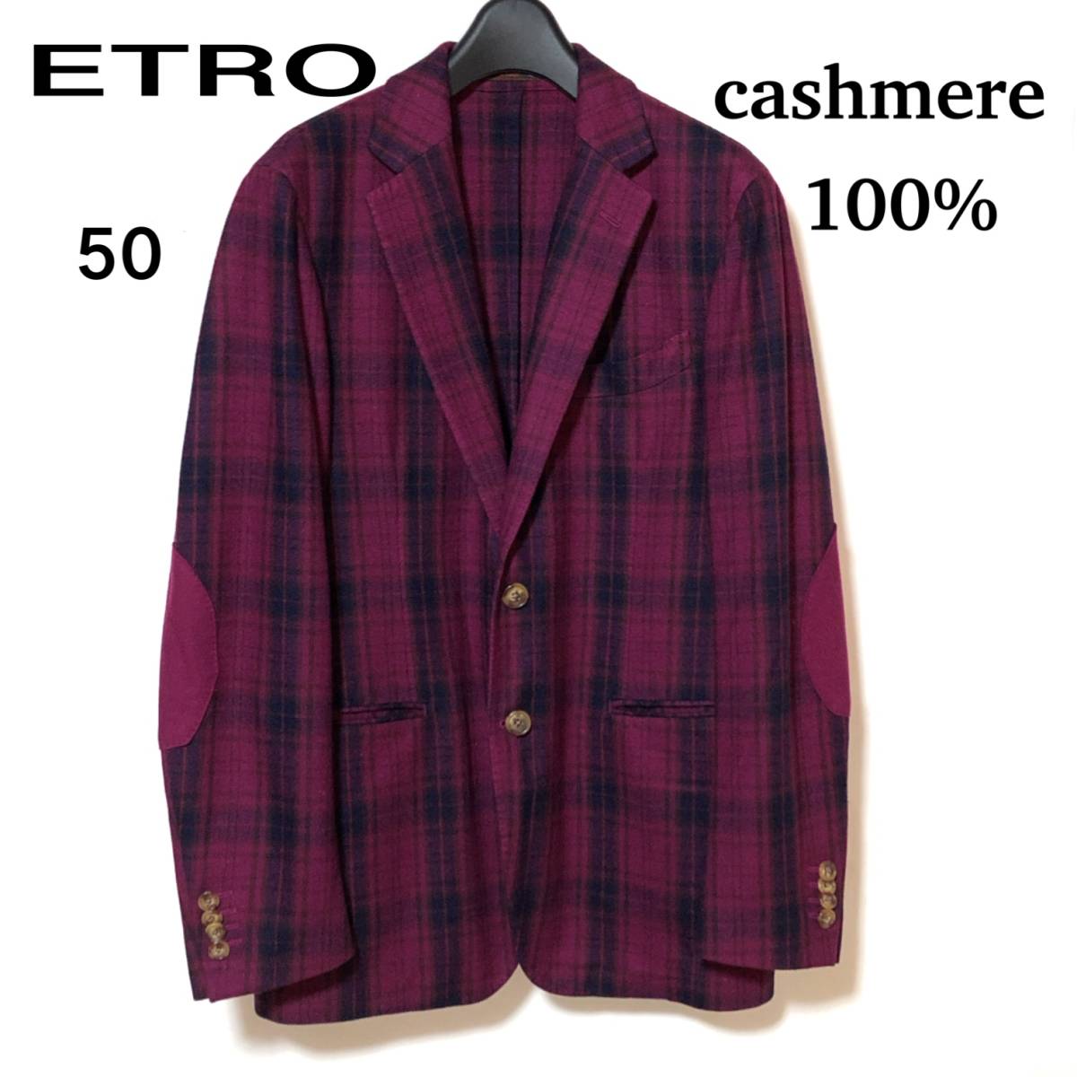 size44 良品 エトロ ETRO コーデュロイ製ドレスジャケット ダーク 