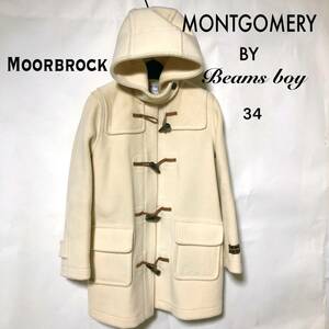 MONTGOMERY Beams boy別注 ダッフルコート Moorbrook生地 34/モンゴメリー×ビームスボーイ ムーアブルック 英国製