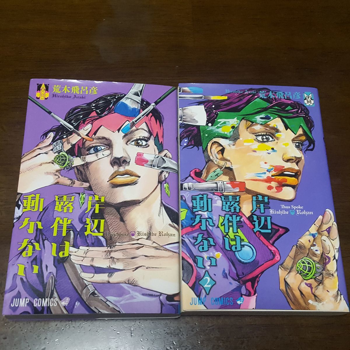 激安品 ジョジョの奇妙な冒険シリーズ&岸辺露伴は動かない&関連本 全 ...
