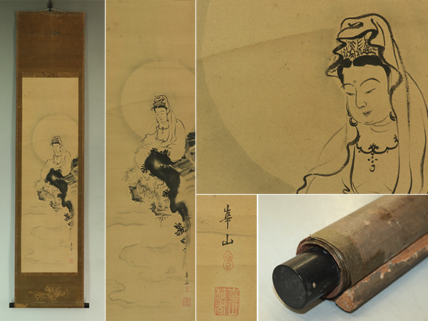 年最新ヤフオク! #渡辺華山の中古品・新品・未使用品一覧