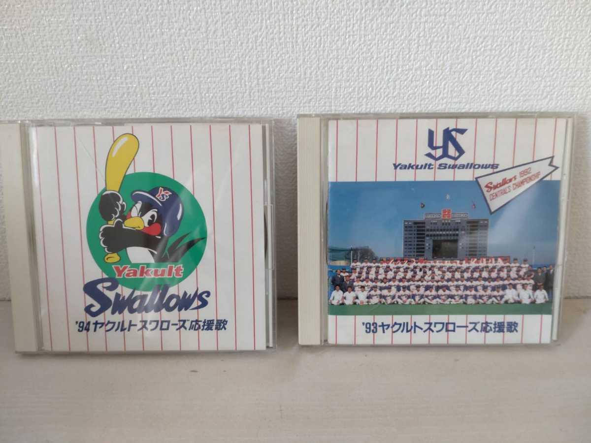 市販 東京ヤクルトスワローズ 1978年V1達成記念ネクタイピン cerkafor.com