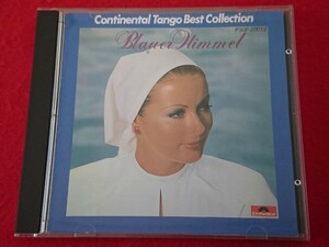 CD 碧空/コンチネンタル・タンゴ全曲集/BLAUER HIMMEL/CONTINENTAL TANGO BEST COLLECTION/全20曲