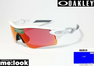 OAKLEY オークリー 正規品 PRIZM プリズム サングラス RADAR LOCK PATH レーダーロックパス OO9206-2638 9206-26