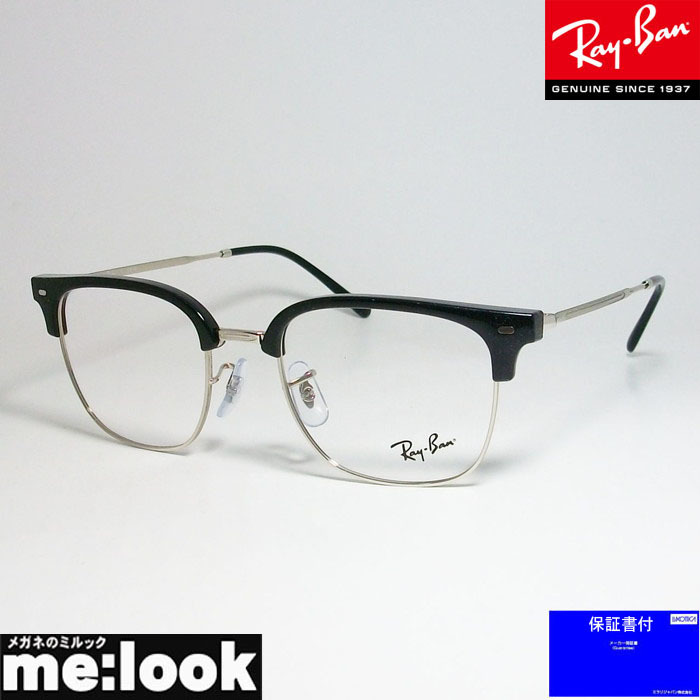 小売店の割引 レイバン 新品 正規輸入品 Ray Ban Rx6421 3004 グレー シルバー メガネフレーム Rx6421 3004 金属 フレーム Www Drmilanovic Co Rs