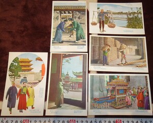 rarebookkyoto m529 満洲 帝国 満洲の風俗 絵葉書 193 年 新京 大連 中国, 絵画, 日本画, 花鳥、鳥獣
