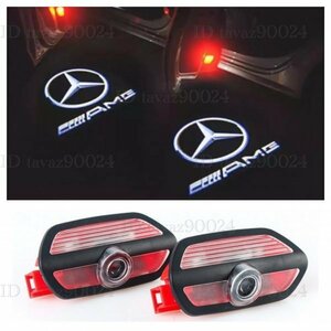 Mercedes Benz AMG Logo courtesy lamp HD LED original exchange W222 S Class projector door light Mercedes Benz S Mark 