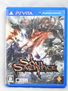 PSVITA soft soul sa Cliff . chair 