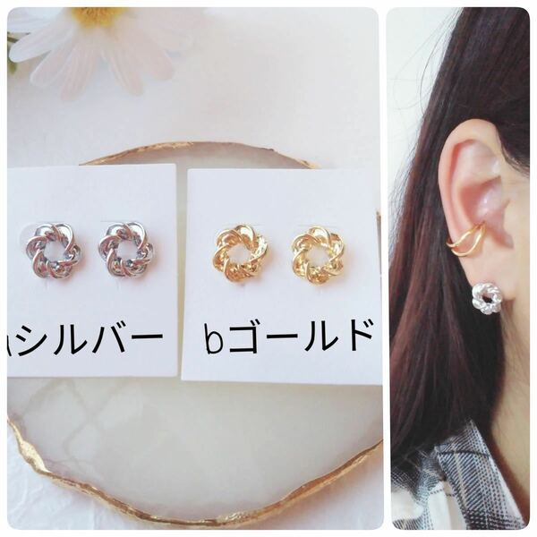 No. 56 小ぶりなリングチタンピアス　ハンドメイド