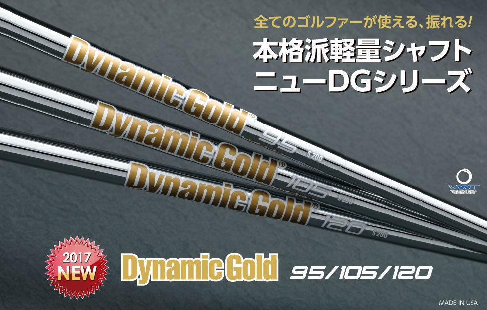 ヤフオク! - トゥルーテンパー(シャフト 部品)の中古品・新品・未使用 ...