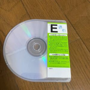 くもん　 公文式　 KUMON　英語　E教材 CD