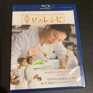 Blu-ray★ 幸せのレシピ★キャサリン・ゼタ=ジョーンズ