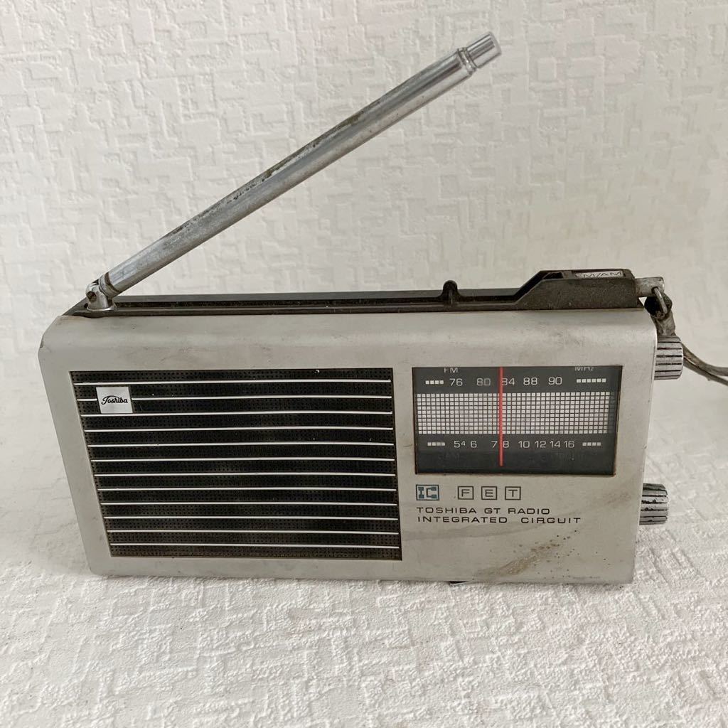 ヤフオク! -「東芝ラジオ ic-70」の落札相場・落札価格