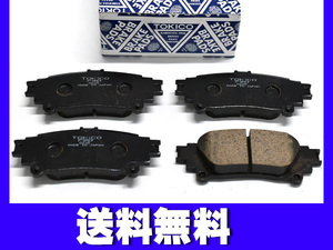 レクサス GSC10 ブレーキパッド リア トキコ TOKICO 日本製 H26.09～ 送料無料
