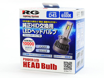 純正HID交換 LED ヘッドバルブ D4S 6500k ホワイト 白 10000lm 12V 40W プロジェクターランプ用 取付簡単 車検対応 RGH-P911 送料無料_画像6