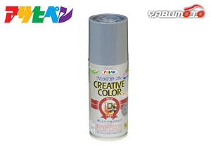  Asahi pen klieitib color spray 87 gray 100ML indoor outdoors glass concrete iron tree paper 