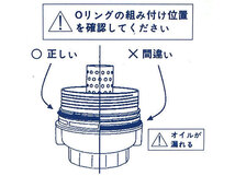 オイルエレメント ハイエース レジアスエース TRH200K TRH200V TRH214W TRH219W TRH221K オイルフィルター ACデルコ_画像4