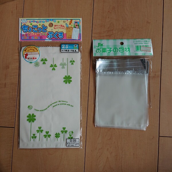 プレゼントに。ギフトバック