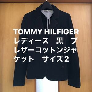 TOMMY HILFIGER レディース　黒　コットンブレザージャケット　サイズ2 トミーヒルフィガー　ストレッチ
