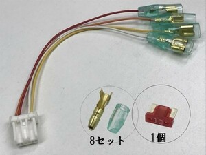 【N電源カプラーA2-WG】送料込 N-BOX JF1/2 電源取り出し オプション コネクタ ダブルギボシ 検) メンテ 交換 LED ヒューズボックス