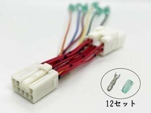 YO-592 【8P 50系 RAV4 オプションカプラー B 分岐】 送料込 AXAH52 AXAH54 MXAA52彡ETC LED レーダー 等取付に彡 電源 取り出し