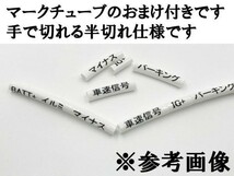 YO-695-2【80系 ノア ヴォクシー テールランプ 電源 取り出し ハーネス 2個】 純正 分岐 リフレクタ― 電装品取り付けに ストップ アース_画像4